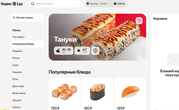 Где заказать вкусные роллы в Марьино? Лучший рейтинг доставок суши и роллов